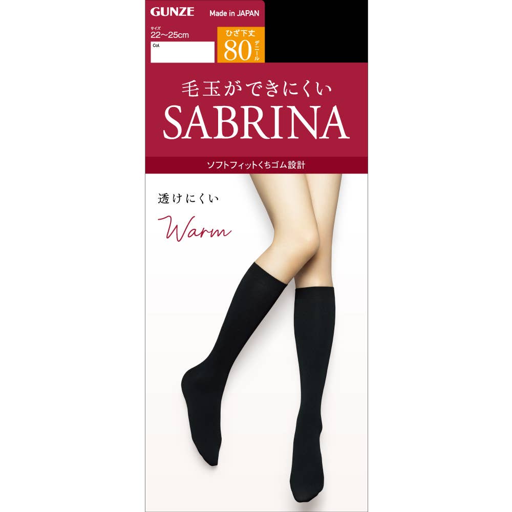 【Warm・厚手】80デニールひざ下丈タイツ